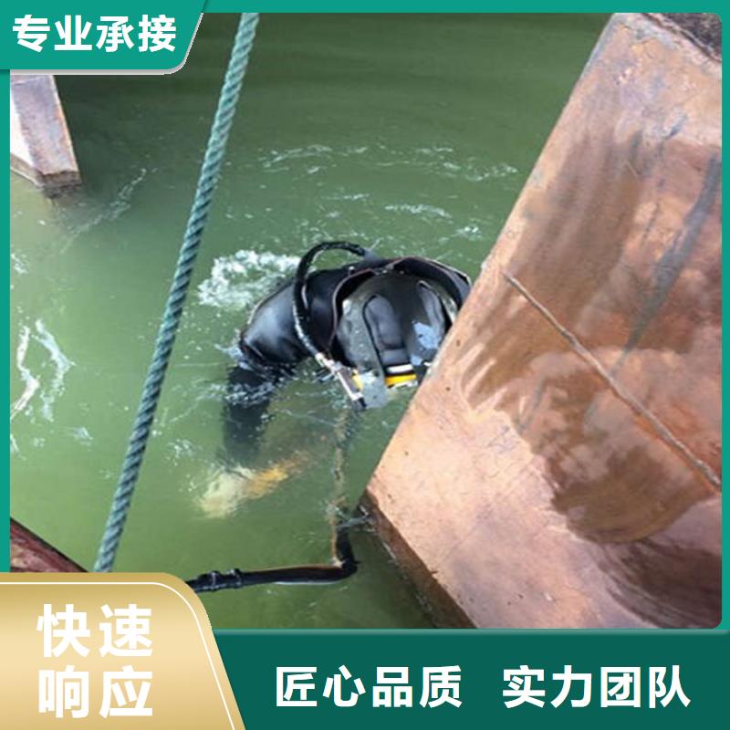 徐州市水下堵漏填缝-本地潜水施工队