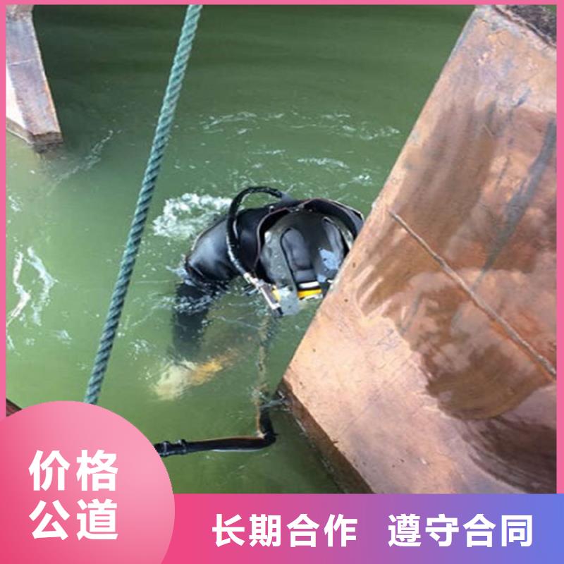 汪清县水下打捞队-本地潜水打捞队伍-水下安装公司