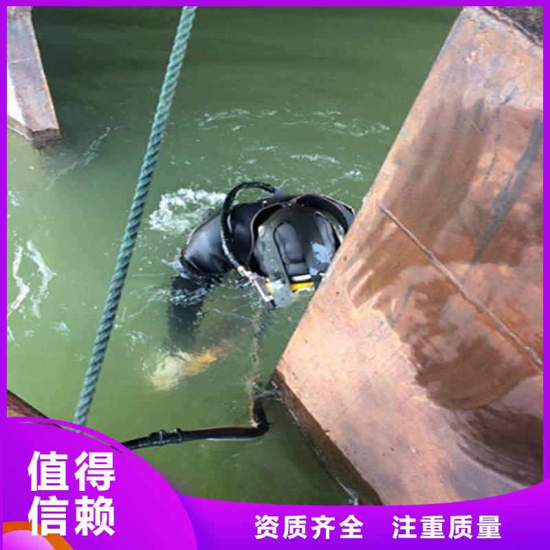 天津市潜水员打捞公司本地水下施工队