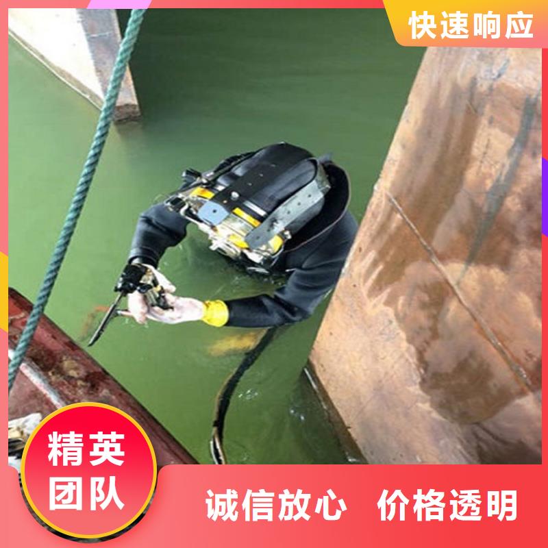 滦县潜水员打捞公司-本地专业打捞-水下检查公司