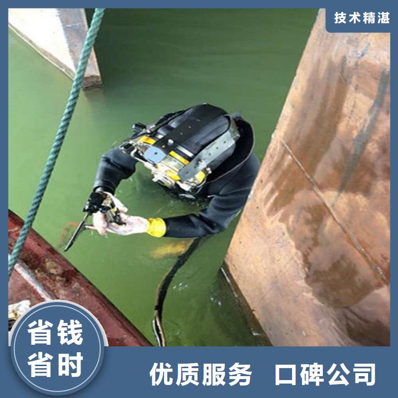 咸宁市打捞救援队-潜水员水下打捞服务