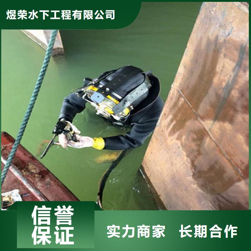 延长县潜水员打捞公司-本地专业打捞-水下检查公司