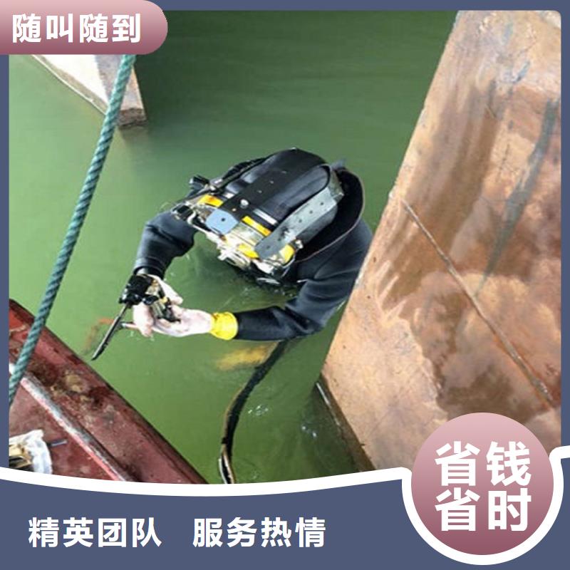 扶绥县潜水员打捞队-本地蛙人打捞救援-水下检查公司