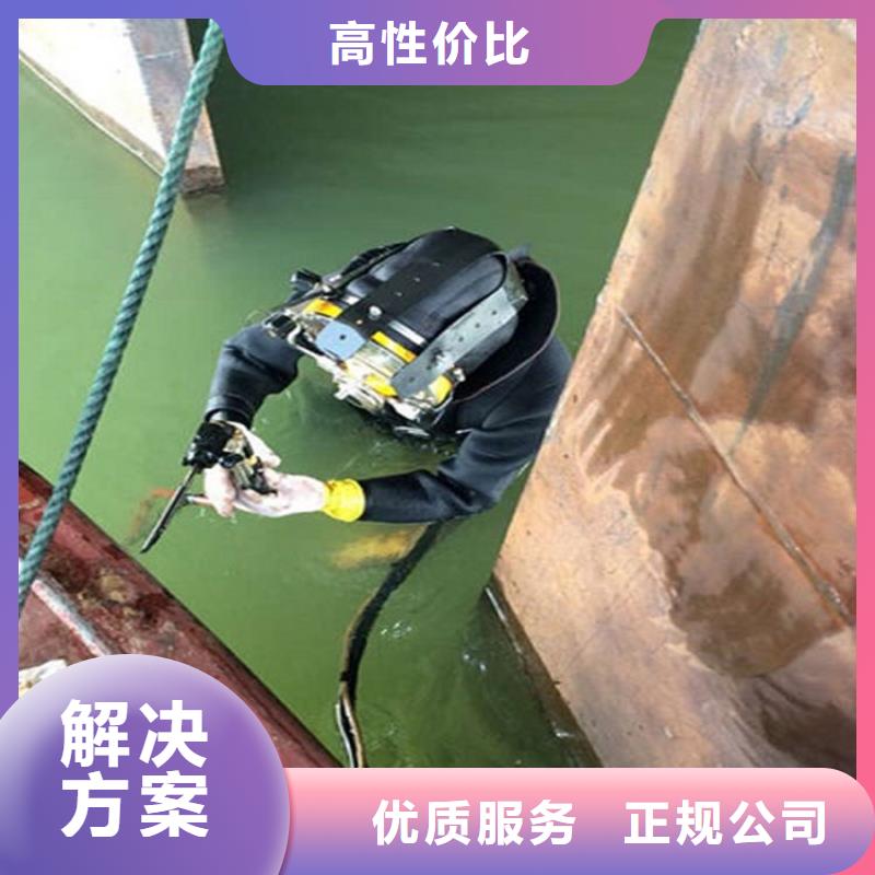 襄阳市水下清理公司-专业打捞服务