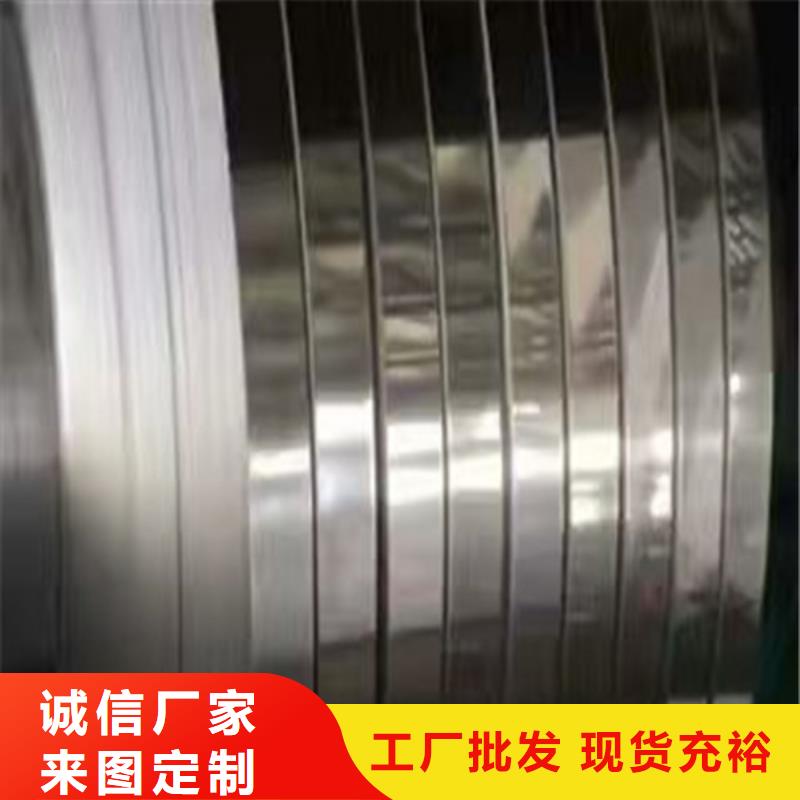 辽宁不锈钢卷板多少钱团队不锈钢棒材