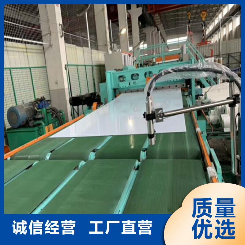201镜面不锈钢板四川生产厂家质量保证含镍比较高的不锈钢管