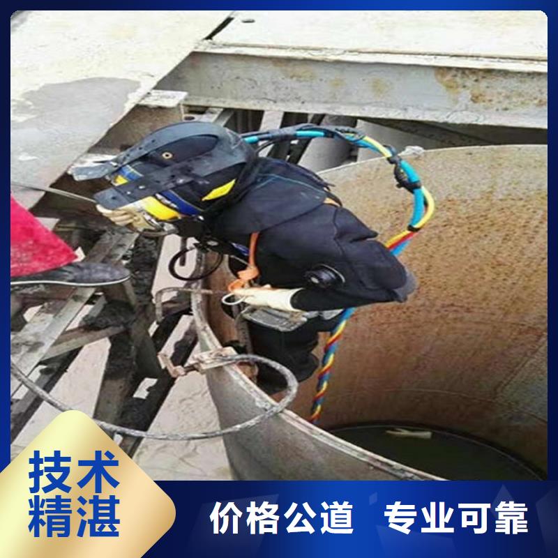 广州市打捞救援队本市潜水作业服务公司