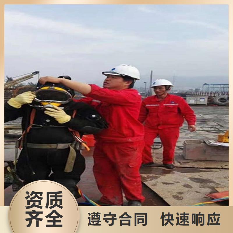 淮安市水下焊接切割-潜水作业施工团队