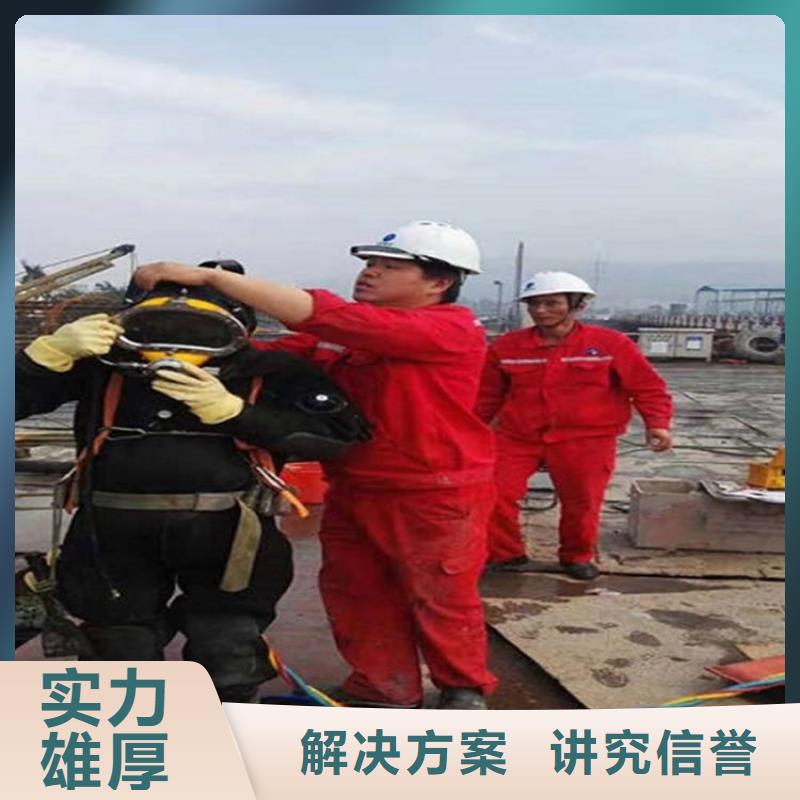 邯郸市水下检测加固-水下作业服务