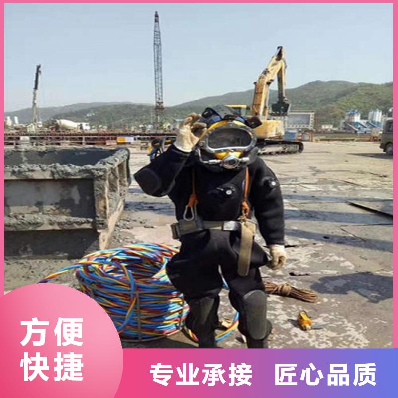 锦州市水下探摸公司潜水施工服务周到