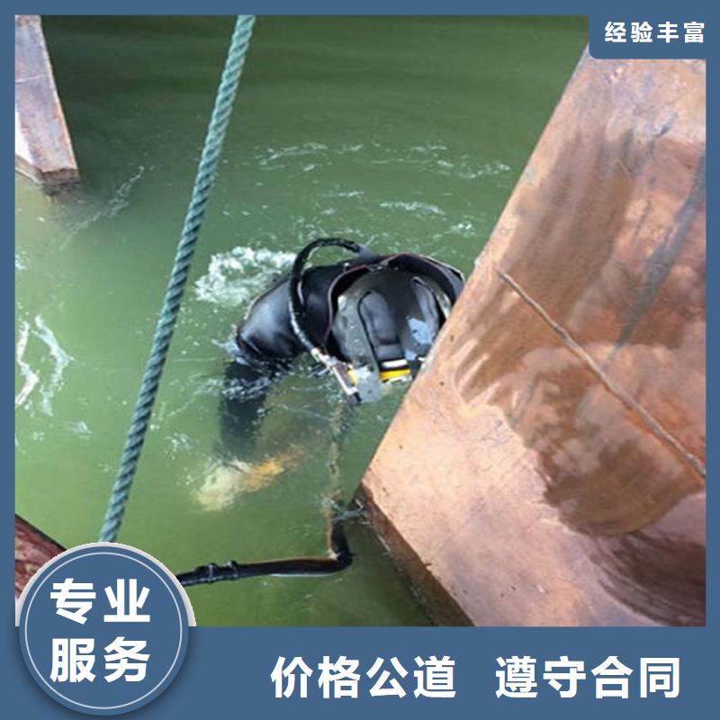 萍乡市潜水员打捞队-本地打捞救援队伍