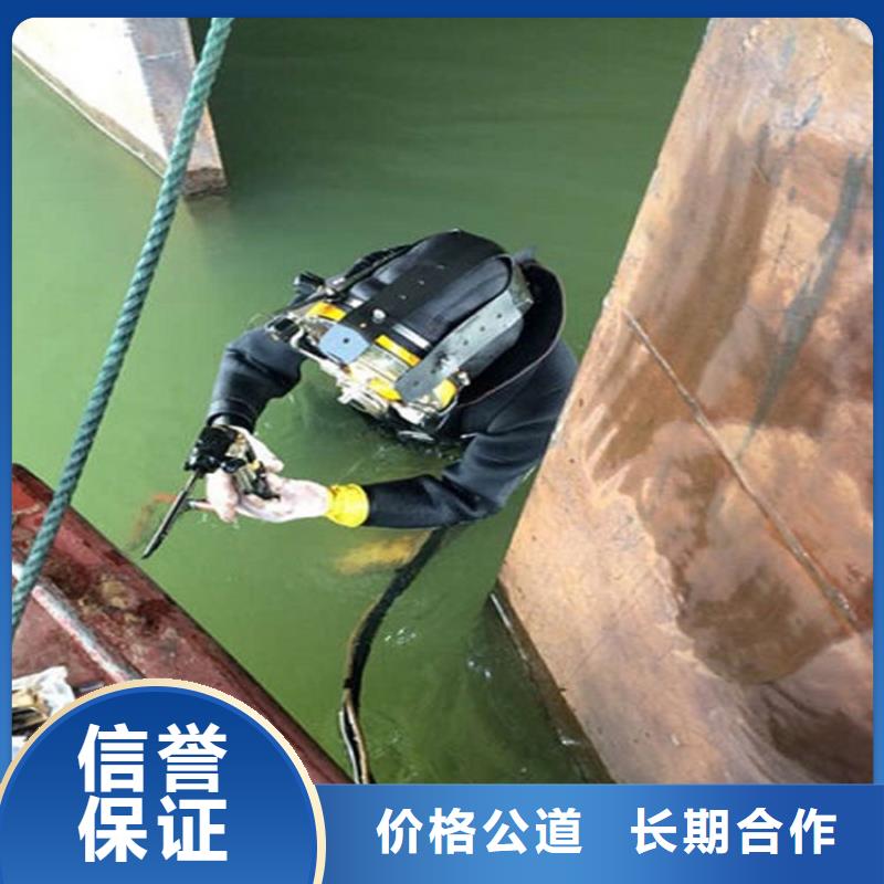 广安市水下安装拆除公司本地及时为您施工作业