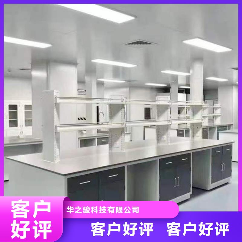 吉安大学实验台可定制