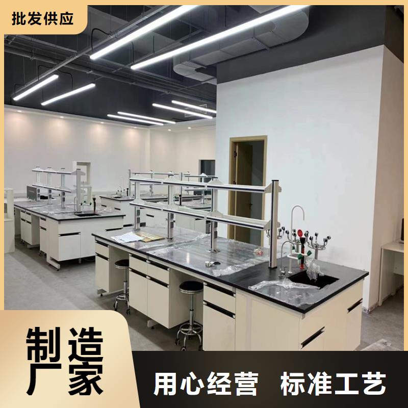 抚州学校化验室家具批发