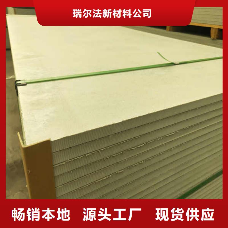 高密度硅酸钙板
生产厂家价格