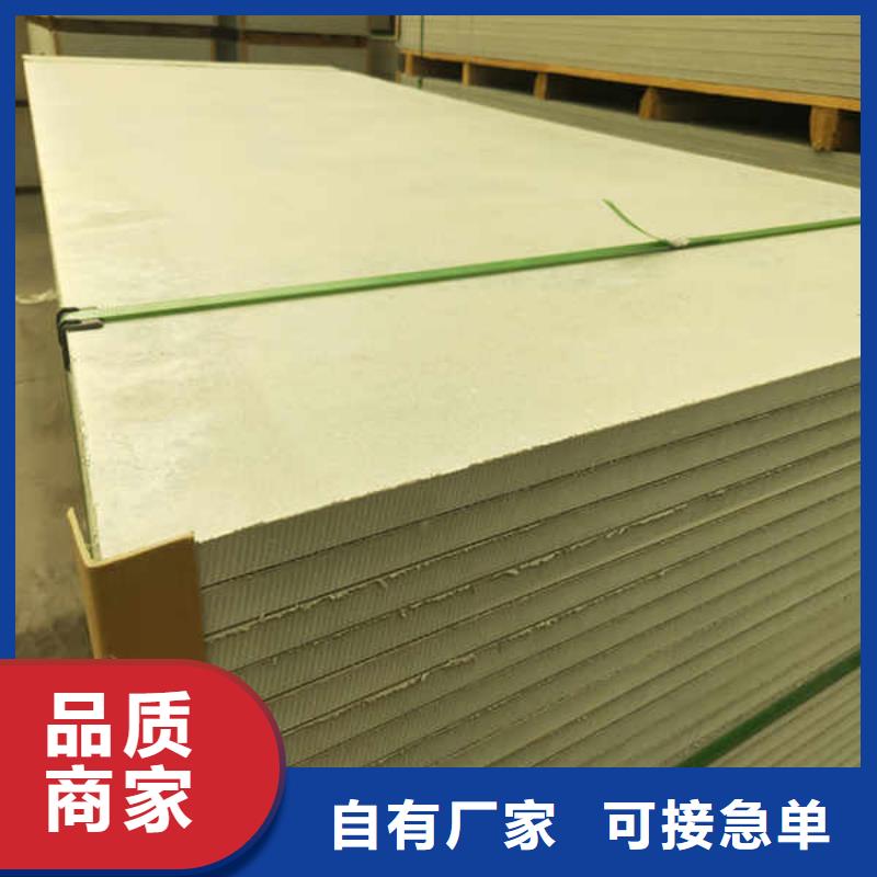 8厚的硅酸钙板生产厂家报价