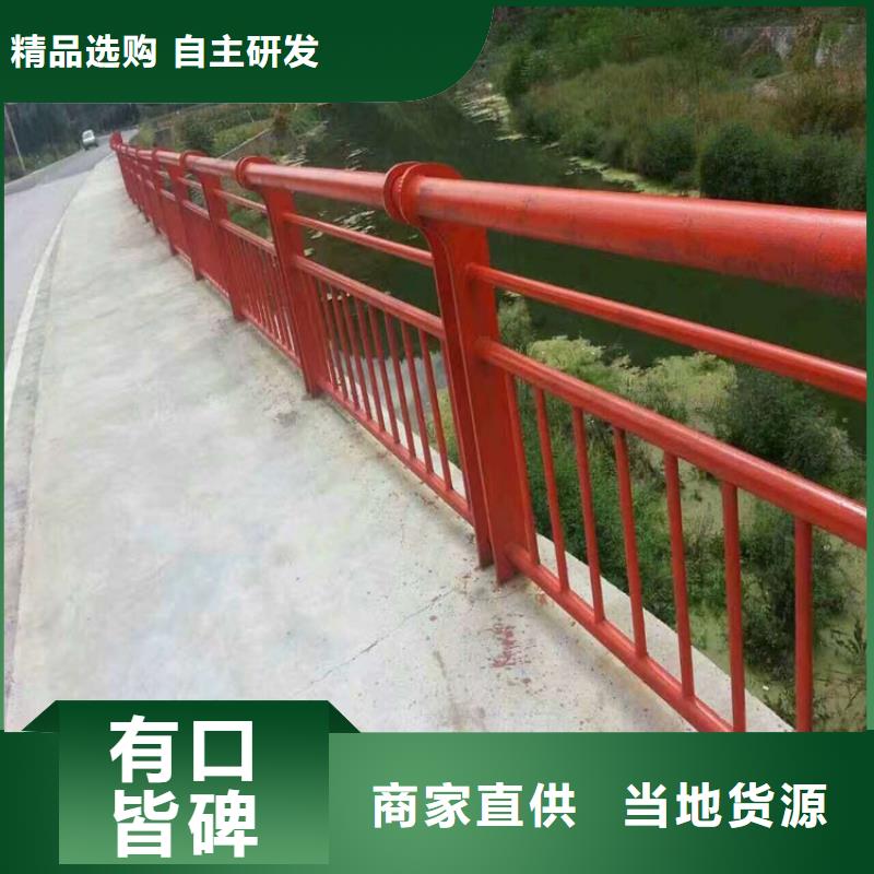 道路不锈钢复合管护栏来样定制来厂考察用质量和诚信捍卫平安