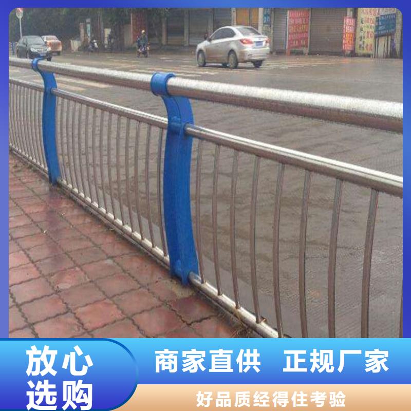 道路不锈钢复合管护栏质量保证靠谱厂家