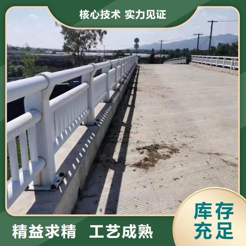 公路不锈钢复合管护栏-诚信立足