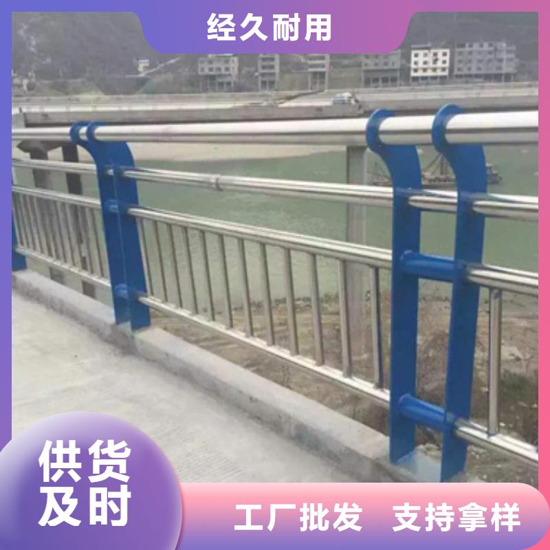 选购道路不锈钢复合管护栏-实体厂家可定制