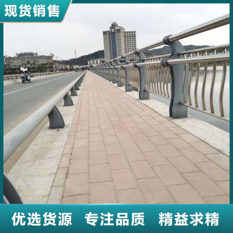 公路不锈钢复合管护栏-诚信立足