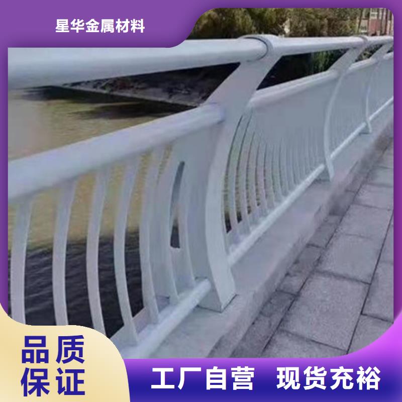 【不锈钢复合管护栏】不锈钢复合管桥梁护栏性价比高