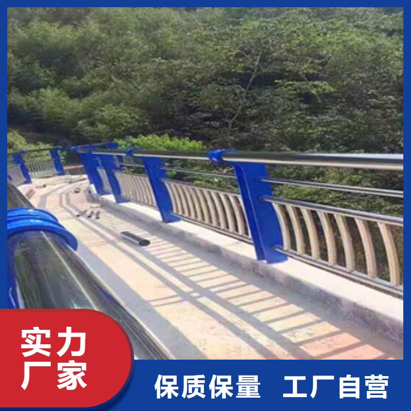 公路不锈钢复合管护栏厂家批发