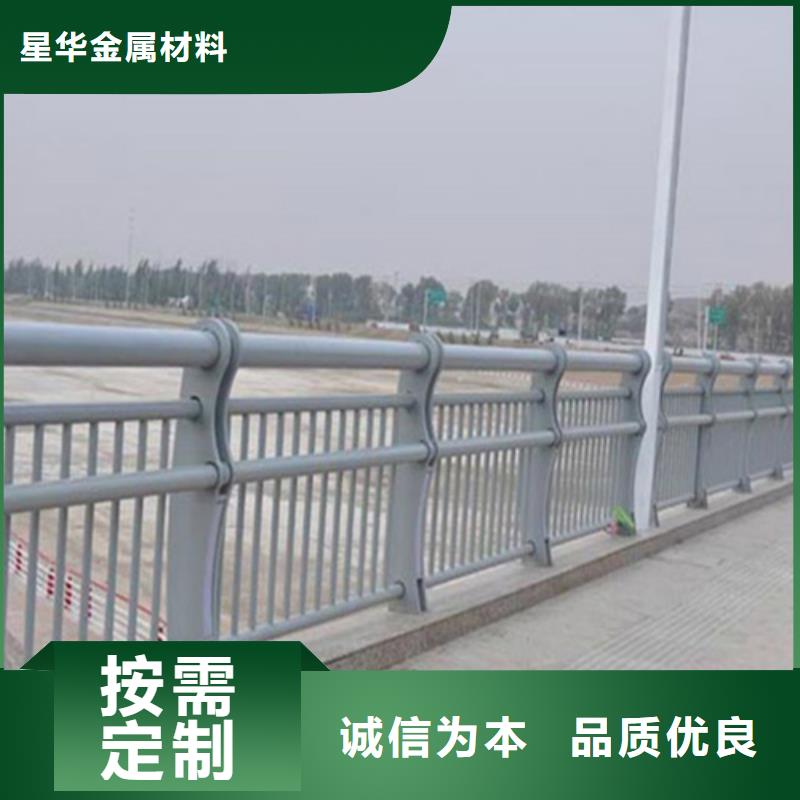 道路不锈钢复合管护栏质量保证靠谱厂家