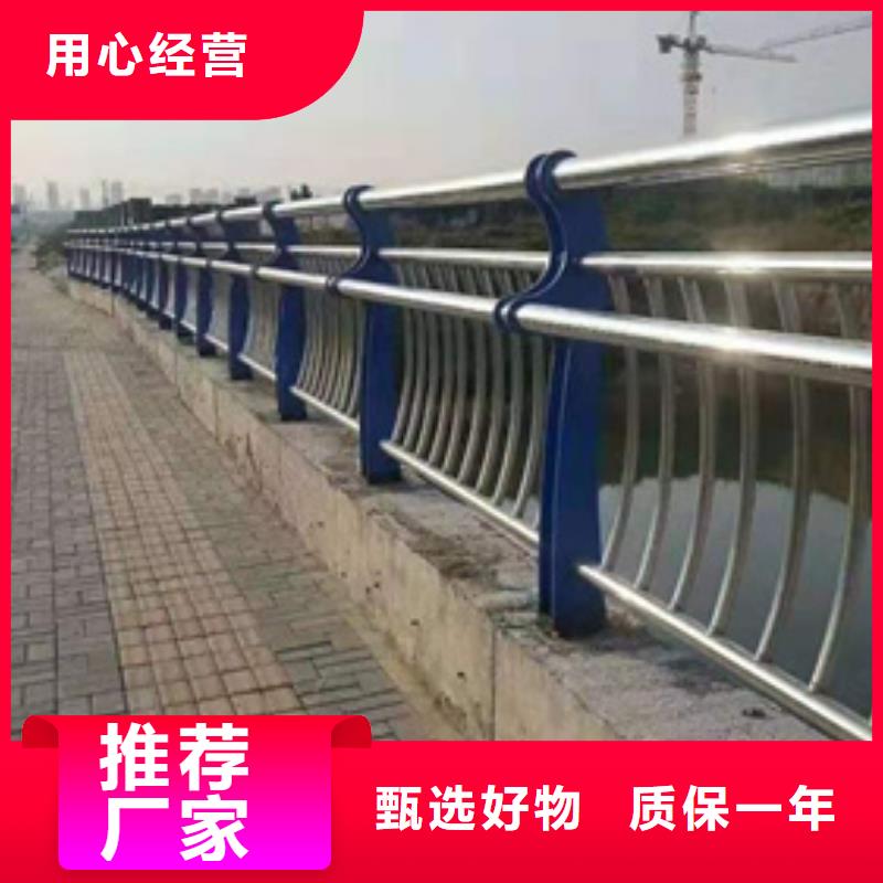 销售公路不锈钢复合管护栏_精选厂家