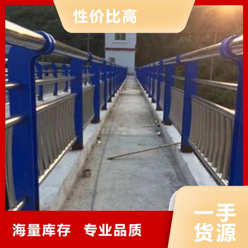 销售公路不锈钢复合管护栏_精选厂家