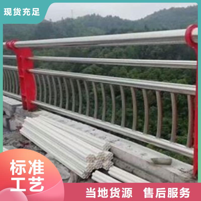 道路不锈钢复合管护栏发货及时质量放心