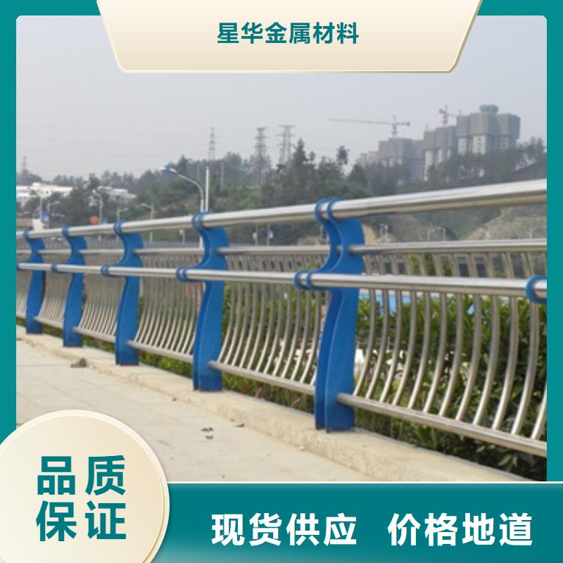 欢迎访问#道路不锈钢复合管护栏#实体厂家