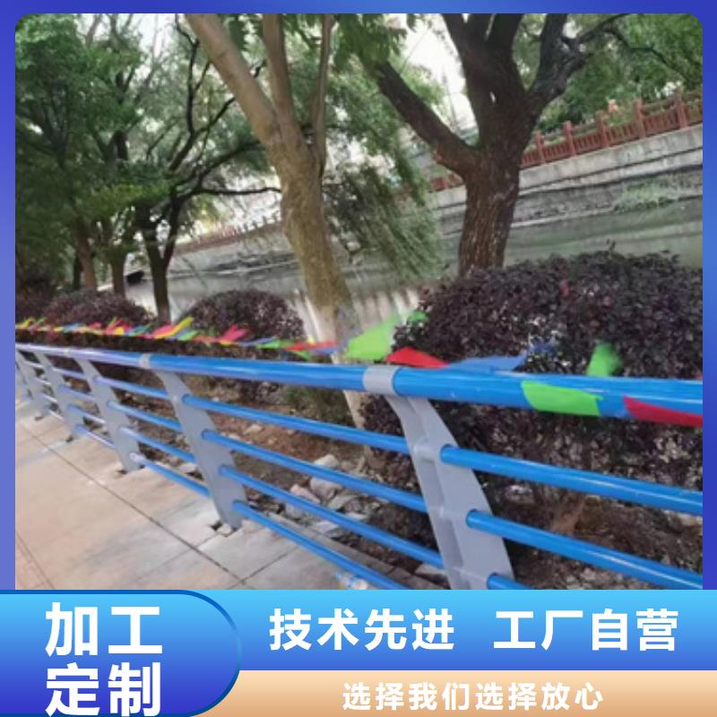 选购道路不锈钢复合管护栏-实体厂家可定制