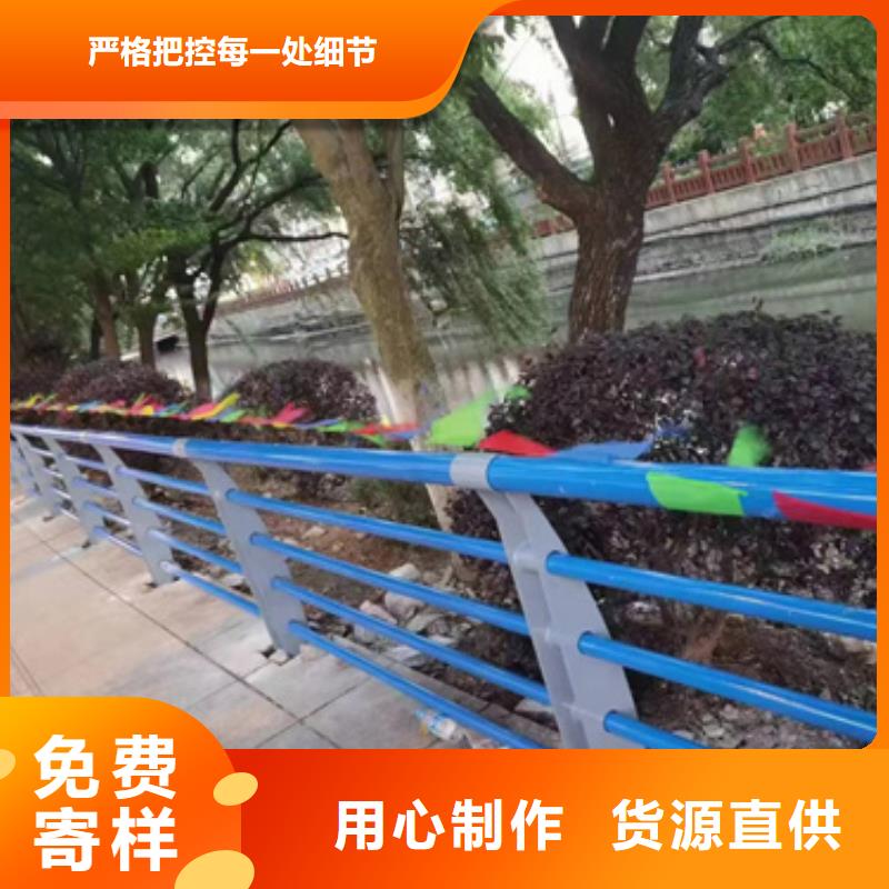 公路不锈钢复合管护栏-诚信立足