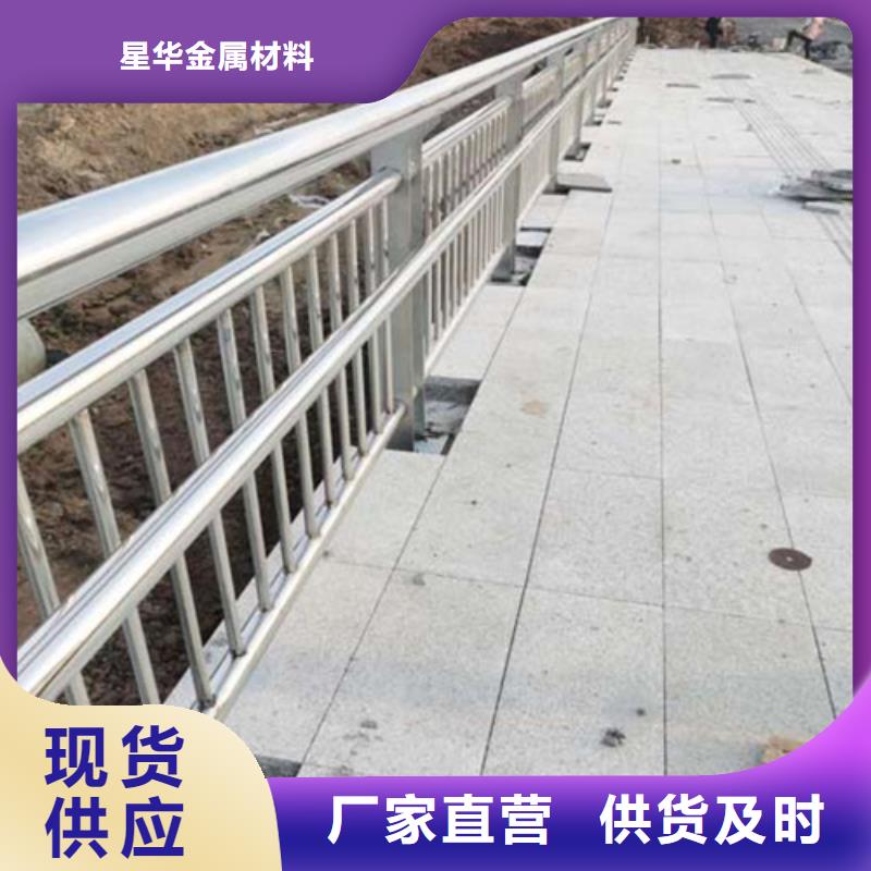 公路不锈钢复合管护栏定制加工