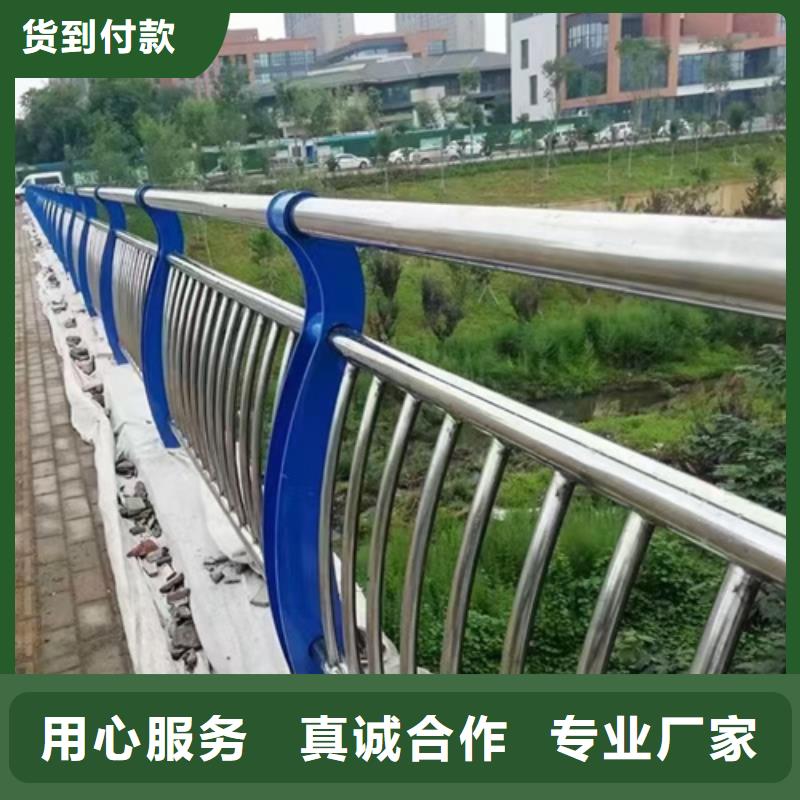 徽县桥梁不锈钢复合管护栏实体厂家实力雄厚实体厂家