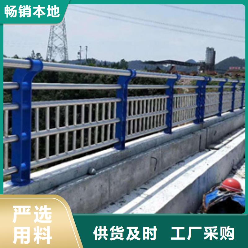 桥梁不锈钢复合管护栏品质保障来电咨询用质量和诚信捍卫平安