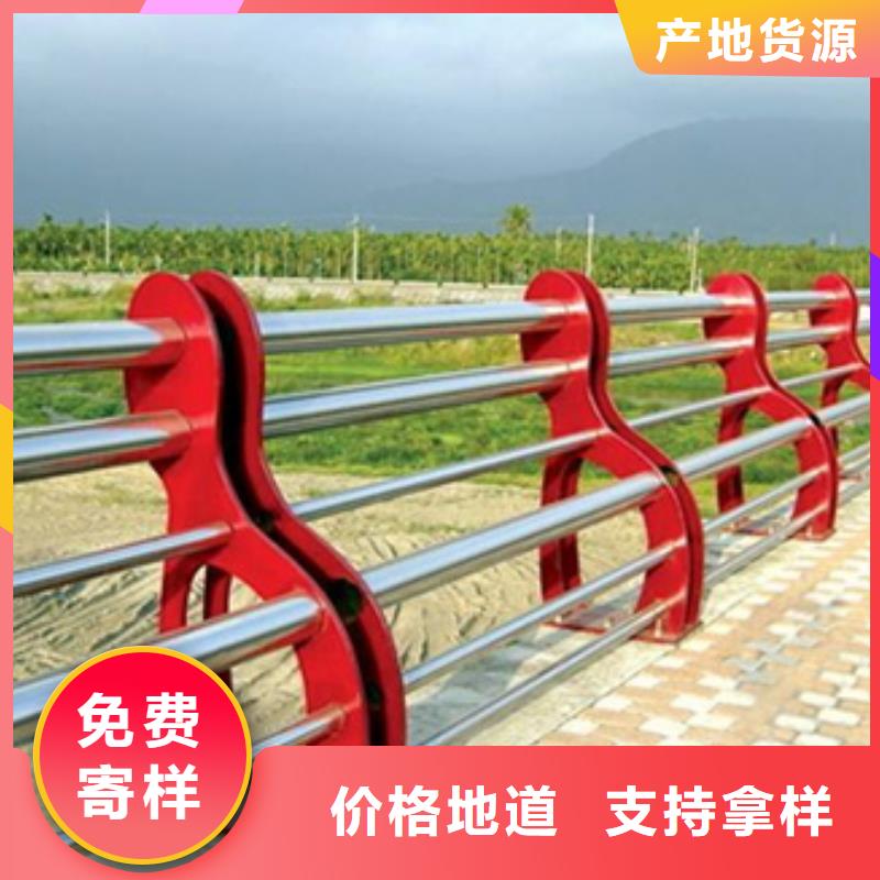 古浪县道路不锈钢复合管护栏生产厂家欢迎订购生产厂家