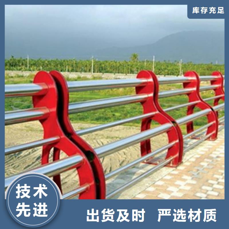 瓜州桥梁不锈钢复合管护栏品质保证诚信厂家品质保证