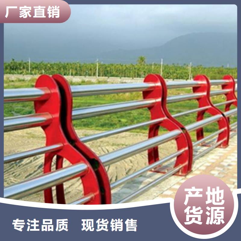 河道不锈钢复合管护栏品质优安装用质量和诚信捍卫平安