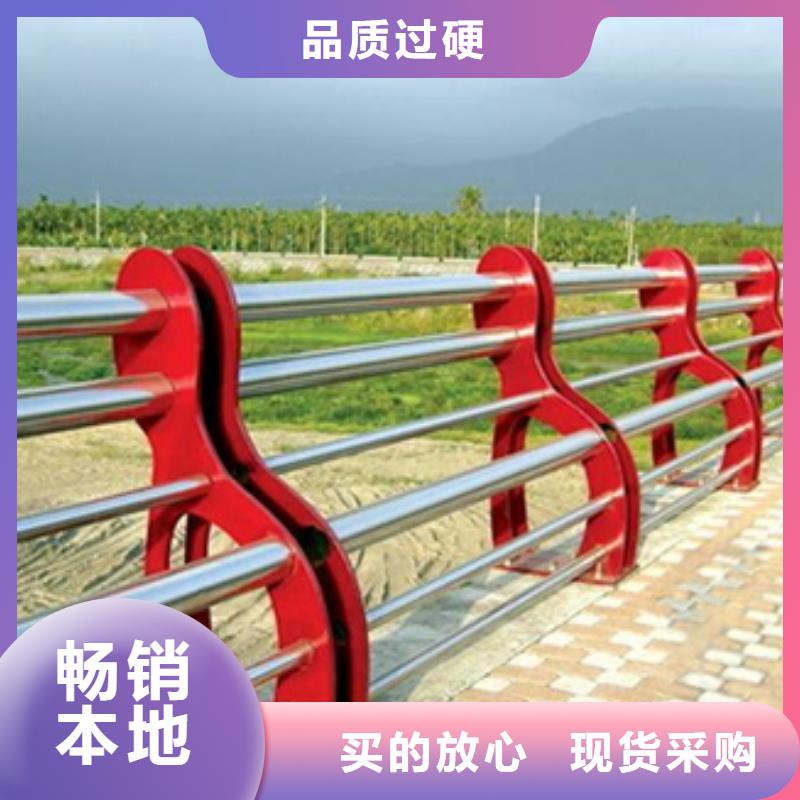 桥梁不锈钢复合管护栏规格齐全质量放心用质量和诚信捍卫平安