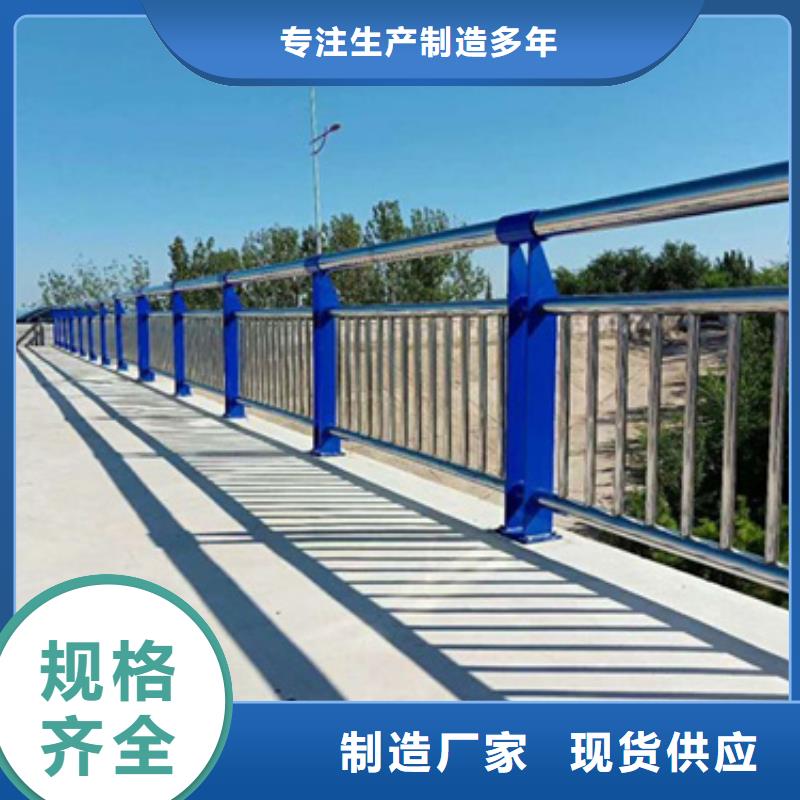 桥梁不锈钢复合管护栏在线报价安装