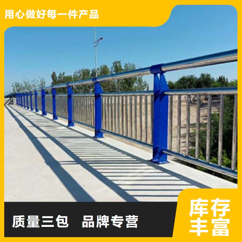 桥梁不锈钢复合管护栏规格齐全质量放心用质量和诚信捍卫平安