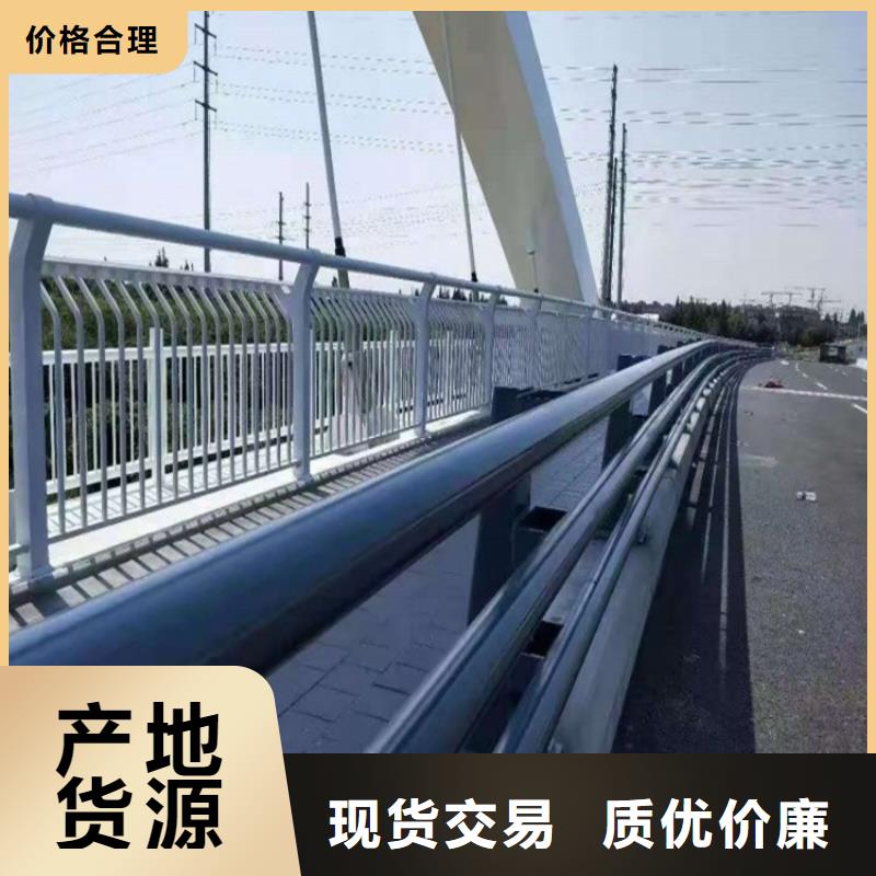 道路防撞护栏-咨询免费