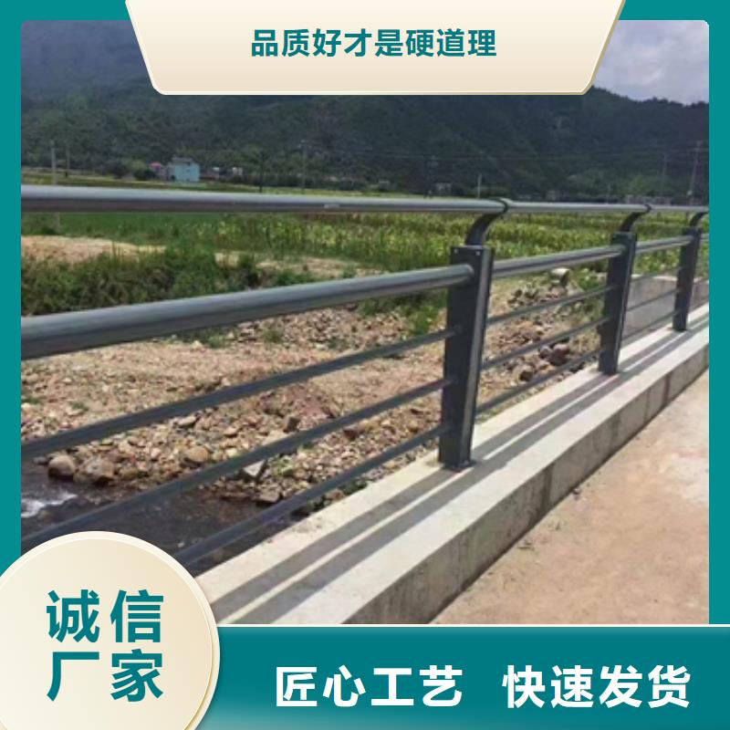 道路防撞护栏全国发货认真做事