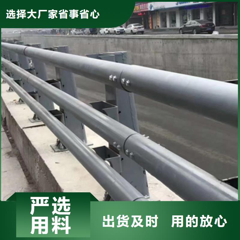 公路防撞护栏价格优惠在线报价