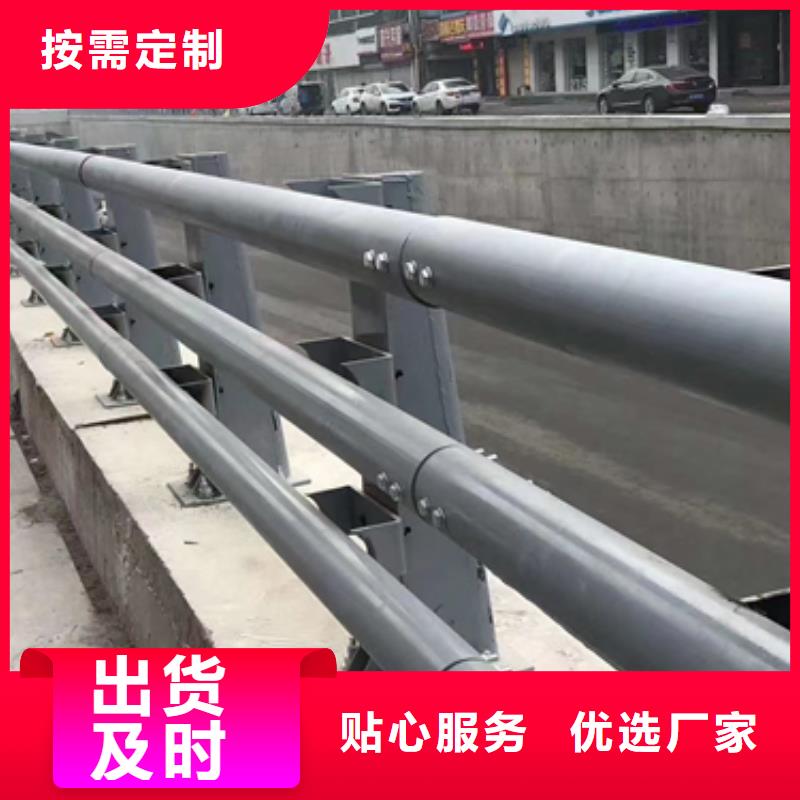 道路防撞护栏-咨询免费