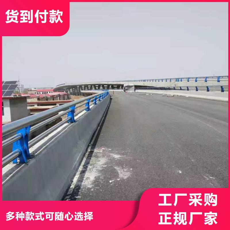 买道路防撞护栏到星华金属材料