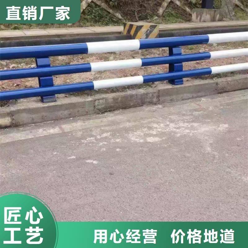 批发道路防撞护栏_诚信企业