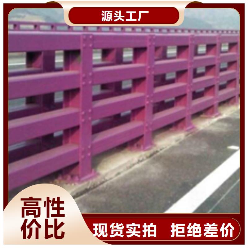 道路防撞护栏量大从优以诚为本